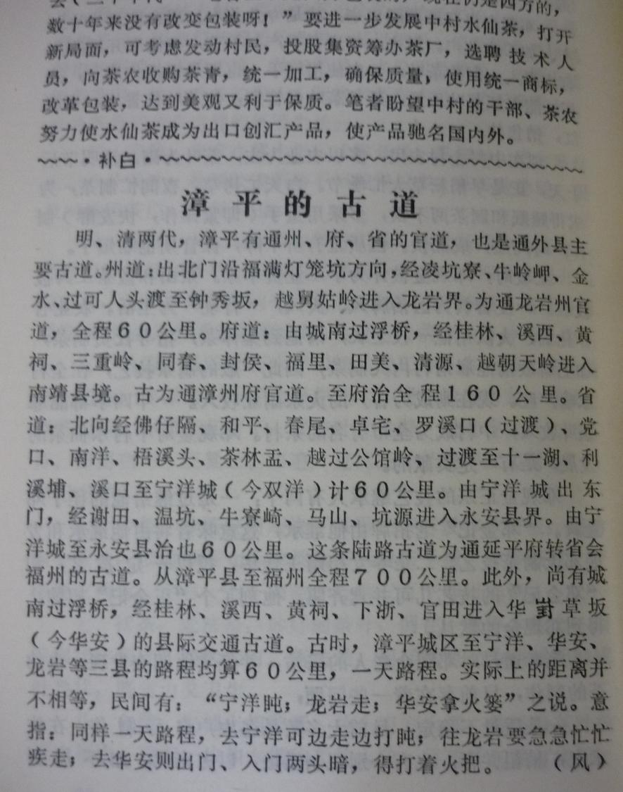 z��ƽ�ŵ�.JPG