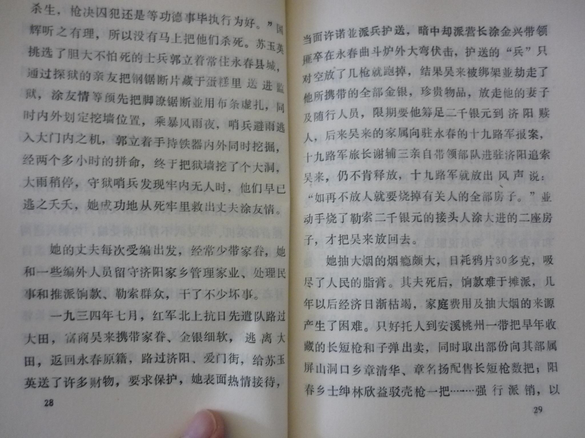 ����Ӣ2.JPG