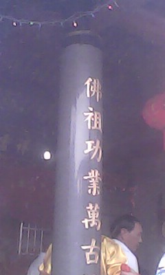 IMG1346A.jpg