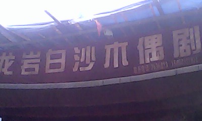 IMG1356A.jpg