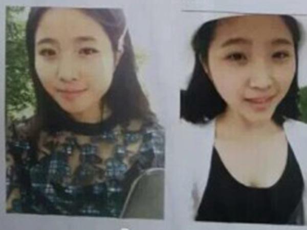 ����Ů���������ʧ����ɱ �����ѱ��̾�