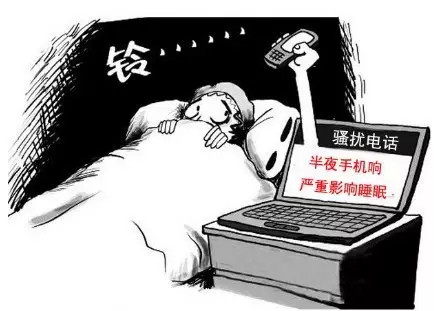 ������һ����ɧ�ŵ绰 �������� ���и�����ı