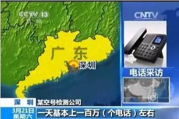 ������һ����ɧ�ŵ绰 �������� ���и�����ı